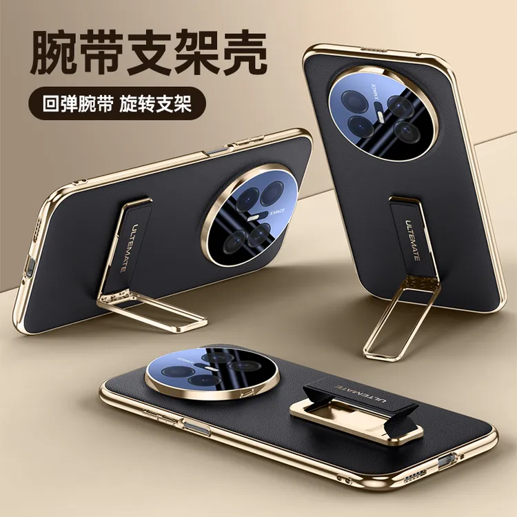 适用华为Mate70Air手机壳素皮旋转腕带支架镜头膜全包防摔保护壳