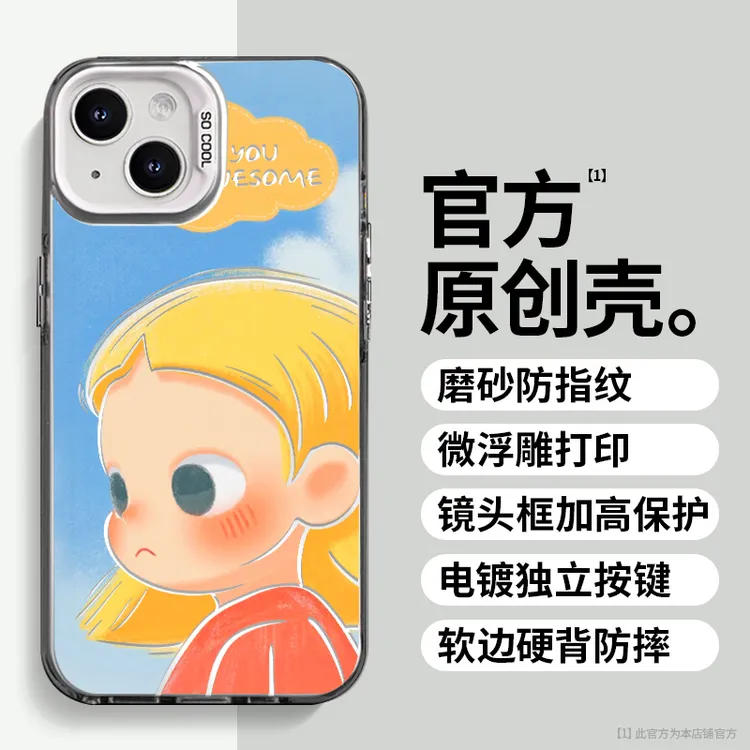 zsiga适用于苹果vivo华为oppo小米iPhone16创意防摔手机壳
