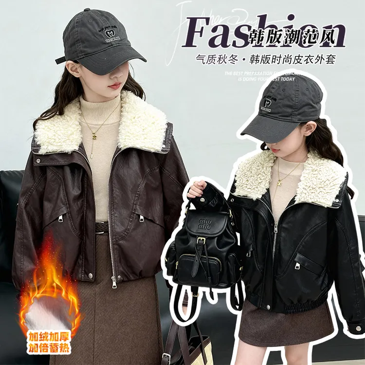 女童毛绒大翻领加绒加厚保暖皮衣外套2025冬新款宽松显瘦上衣棉服
