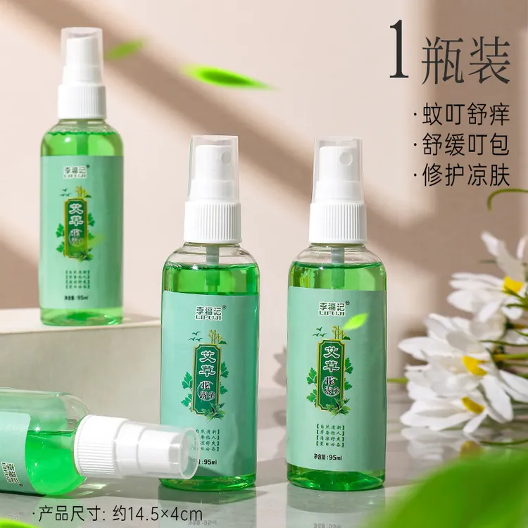 花露水驱蚊清爽提神便携式儿童驱蚊液植物草本花露水驱蚊喷雾否