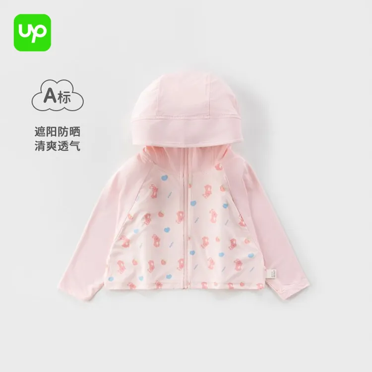 新款冰丝儿童锦纶防晒衣轻薄透气夏季长袖上衣外套UPF50+防紫女童