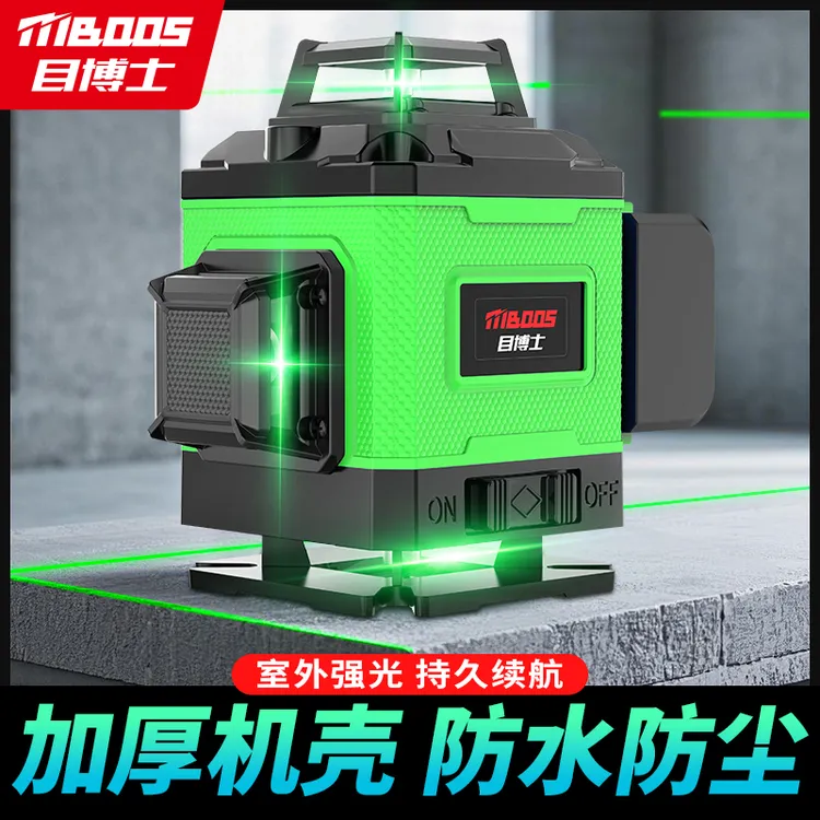 目博士太阳下专用12线水平仪白天强光新款直角激光新款水平仪器商品图
