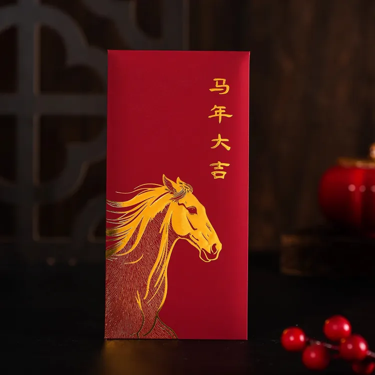 金丝马年红包新年压岁包2026创意春节利是封过年创意企业定制logo