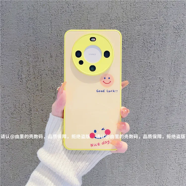 （华为Mate60系列）肤感玻璃壳适用华为Mate60/Mate60Pro手机壳爆款