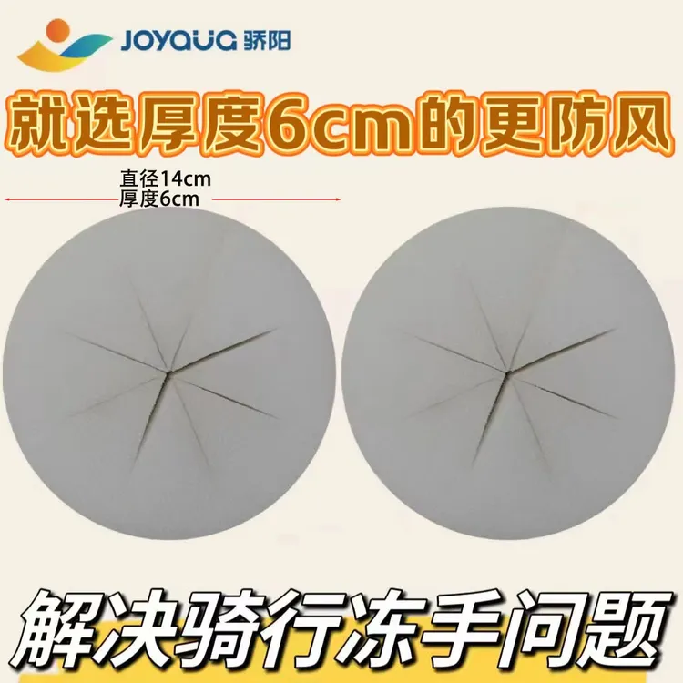电动车防风棉把套挡风被把手阻挡冷风防寒保暖骑行不冻手冬季踏板