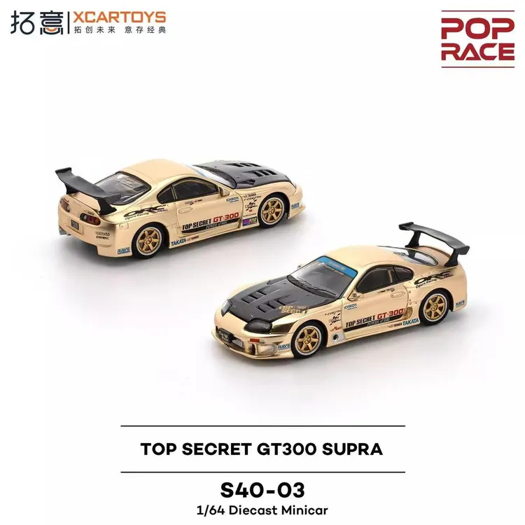 拓意S40-03丰田速霸TOP SECRET GT300