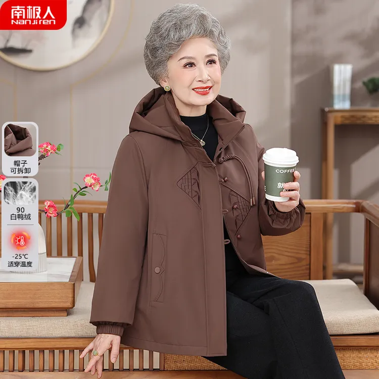 中老年羽绒服女中式短款小个子妈妈装洋气老太太奶奶冬季鸭绒外套