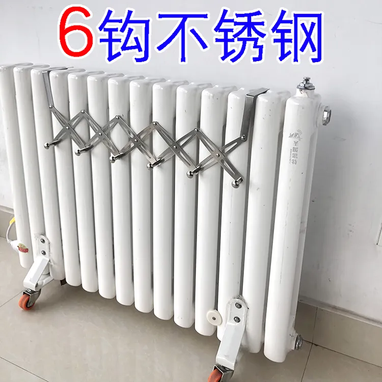 挂在暖气片上的晾衣架专用挂钩立式置物架晒衣神器折叠伸缩不锈钢