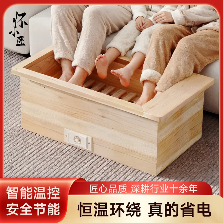 实木取暖器烤火炉家用办公暖脚烤火箱电火桶冬季取暖器恒温烤脚