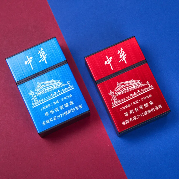 防水烟盒烟盒防潮高级烟包创意整包装烟盒铝合金20支装烟盒男士