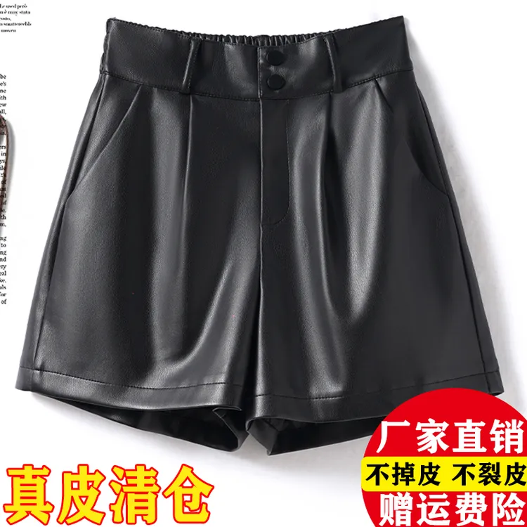 2025秋冬新款海宁真皮短裤女高腰显瘦羊皮皮裤休闲百搭外穿阔腿裤