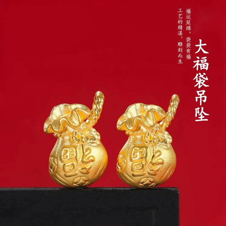 吊坠金色福袋吊坠挂坠代代有福好寓意项坠时尚百搭送女友编