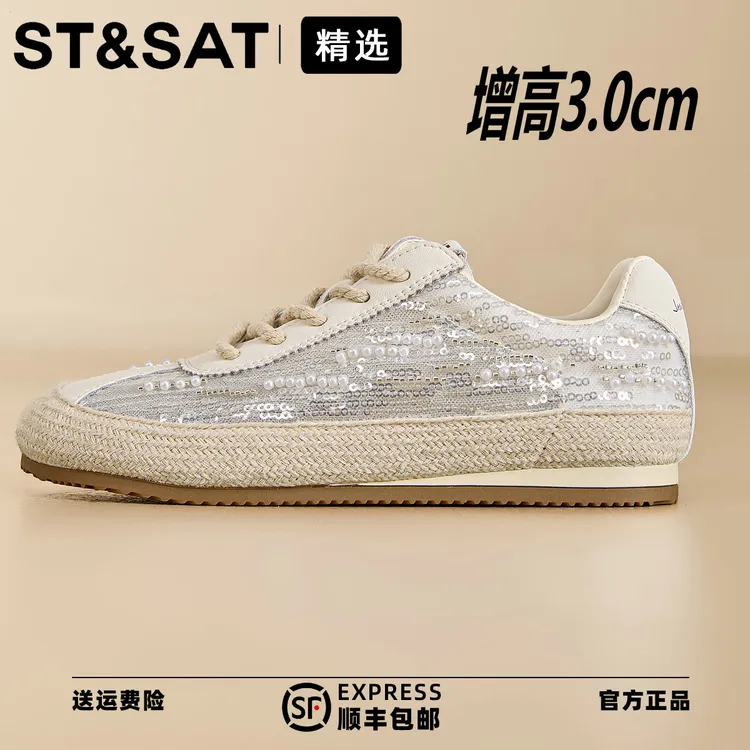 星期六真皮网面运动休闲鞋2025年秋季渔夫风编织明星同款百搭鞋子
