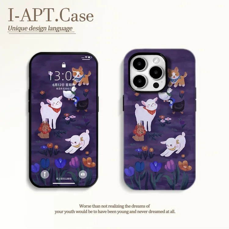 紫底小羊鸭子狗狗菲林二合一适用iPhone苹果16手机壳华为oppo小米