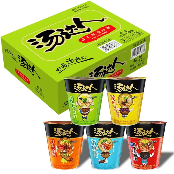 方便面杯装日式豚骨面混搭泡面速食[1件]