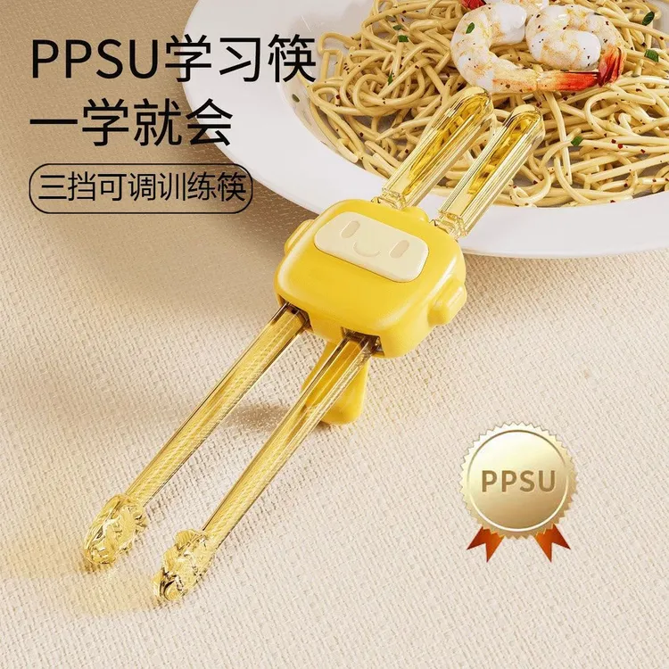 PPSU虎口训练筷1 - 6岁宝宝学习筷自主进食吃饭神器