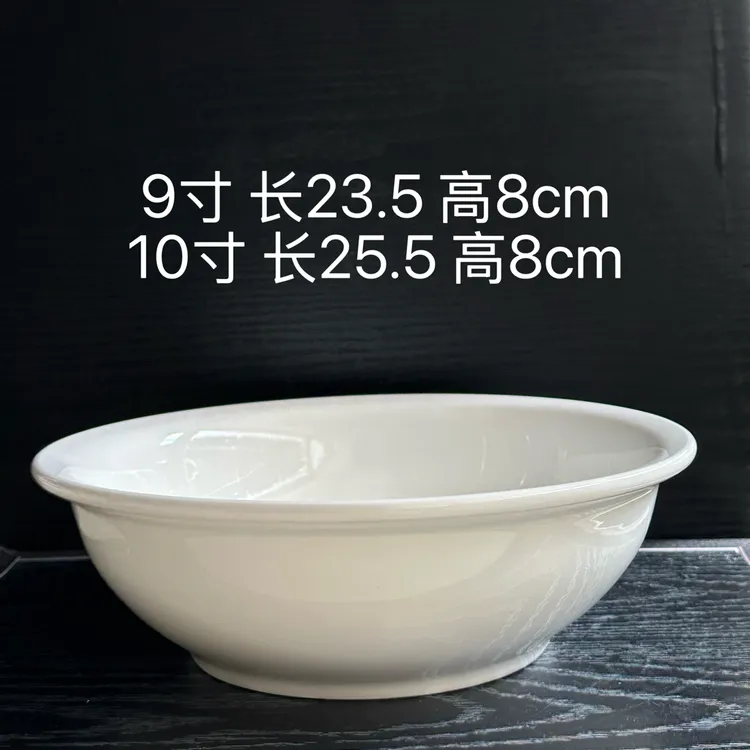 纯白防烫陶瓷大汤碗大面碗汤盆装饭大碗饭盆深碗汤古餐具泡粉碗