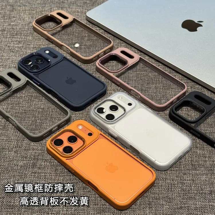 ZMGX高级质感适用苹果17promax手机壳新款17pro透明防摔16时尚15