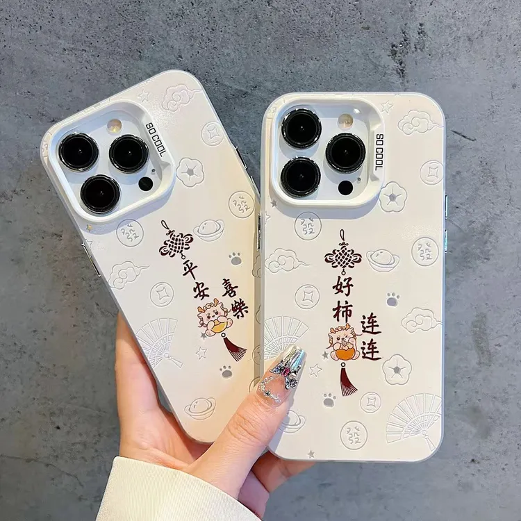 彩银壳适用苹果16pro国潮iPhone15plus个性14pro max磨砂13防摔12