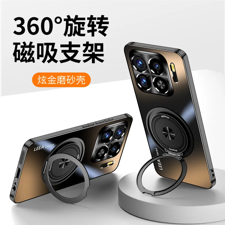 适用小米15spro手机壳新款磁吸炫金磨砂小米15ultra磁吸车载防摔