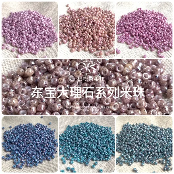 TOHO东宝系列玻璃米珠手工DIY手链手串项链手机链珠子配件散珠