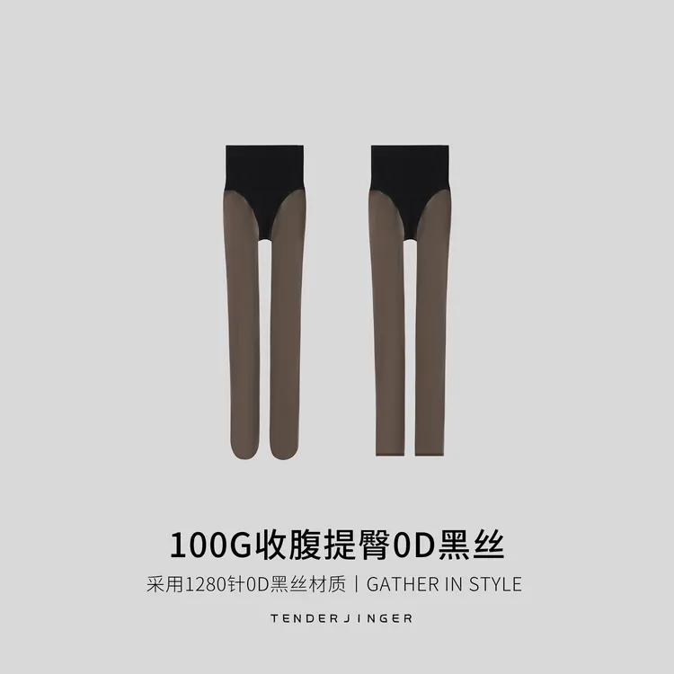 Tender Jinger100g收腹提臀0D黑丝T2508MYM24110