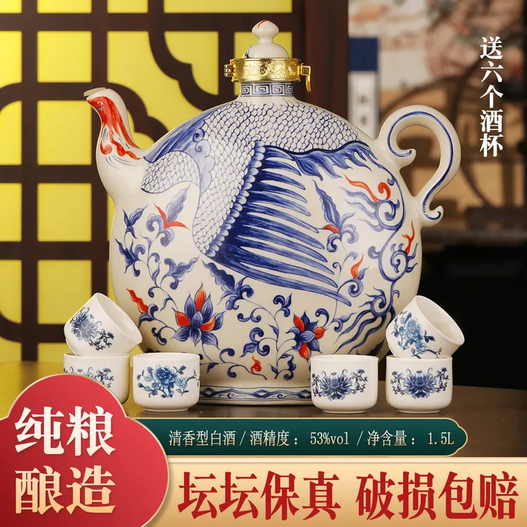 杏沽山西产地53度清香型白酒景德镇陶瓷壶礼盒装53%Vol1500