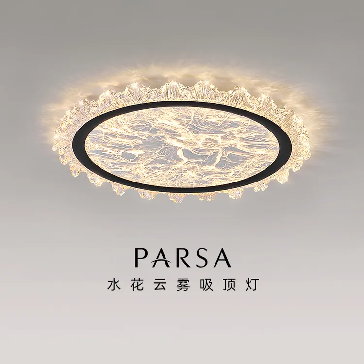 帕莎 卧室吸顶灯 2025新款意式轻奢高级感主卧书房灯全光谱护眼灯