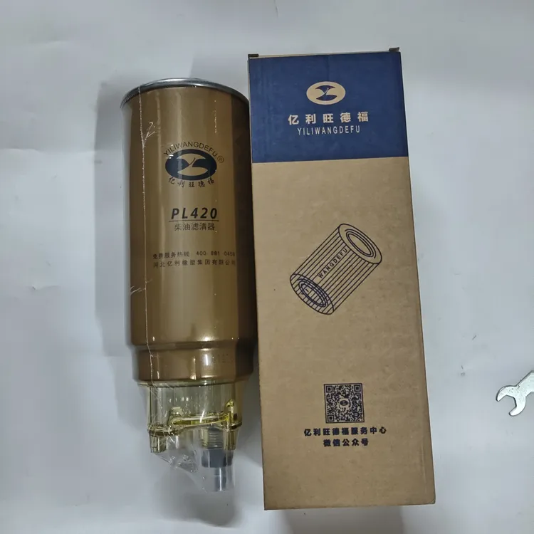 油水分离器 PL420 亿利旺德福