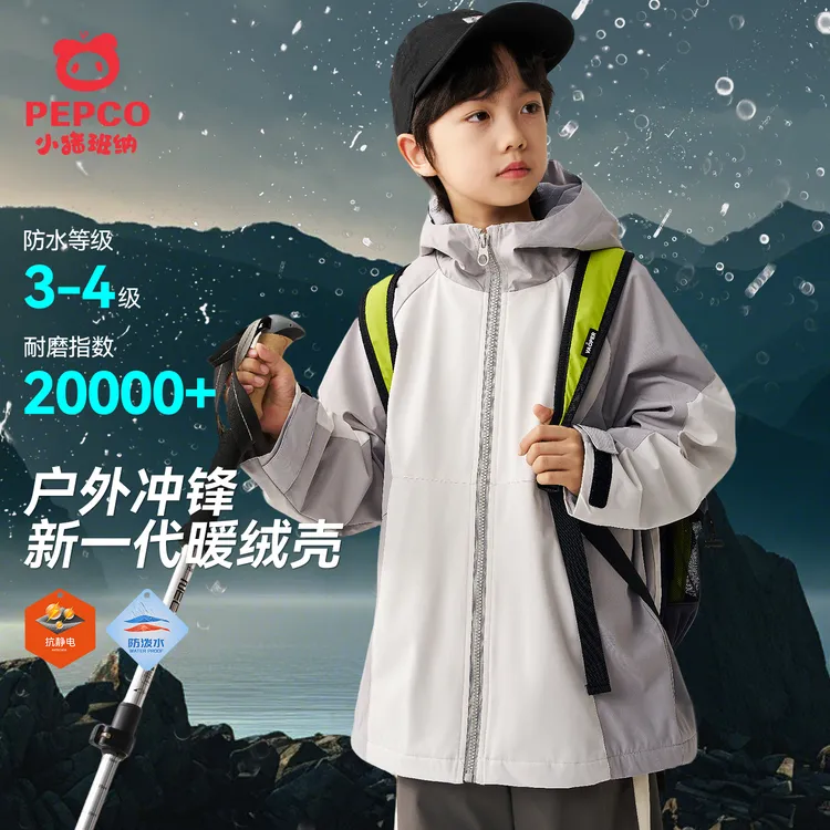男童外套冬装儿童连帽加绒保暖上衣2025新款冲锋登山服防风外穿潮