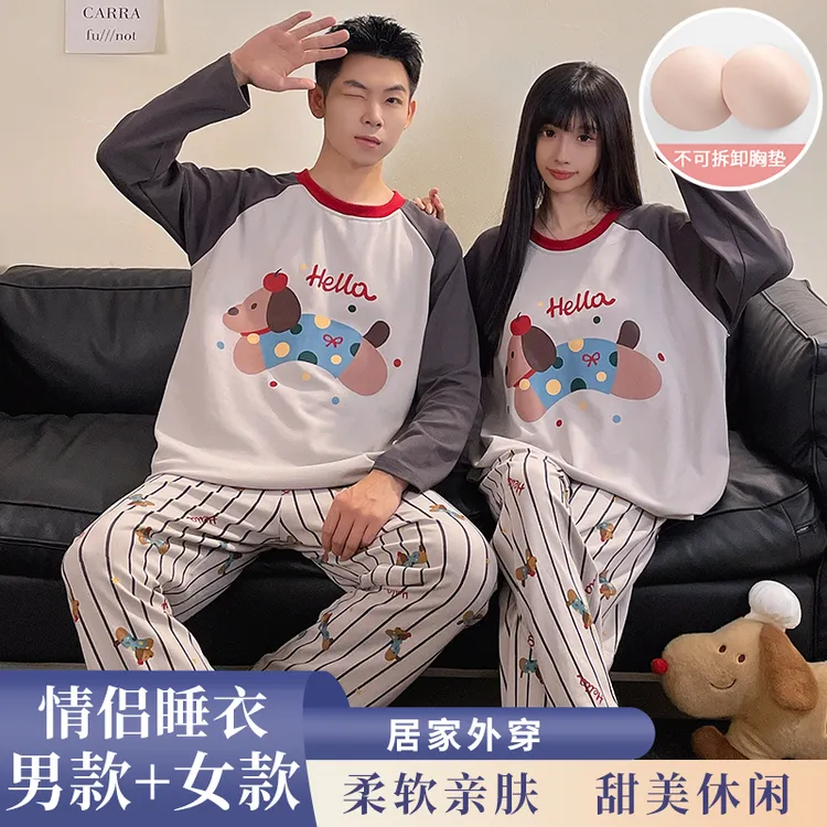 两套价情侣睡衣2025新款一男一女带胸垫卡通长袖春秋季大码家居服
