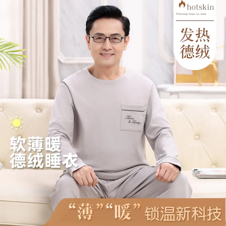 男士睡衣秋冬季新款双面德绒中老年爸爸保暖长袖加厚家居服可外穿