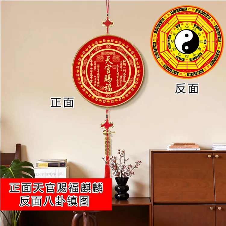 【老师推荐】正品天官赐福装饰画福字挂画客厅玄关高档创意装饰物件