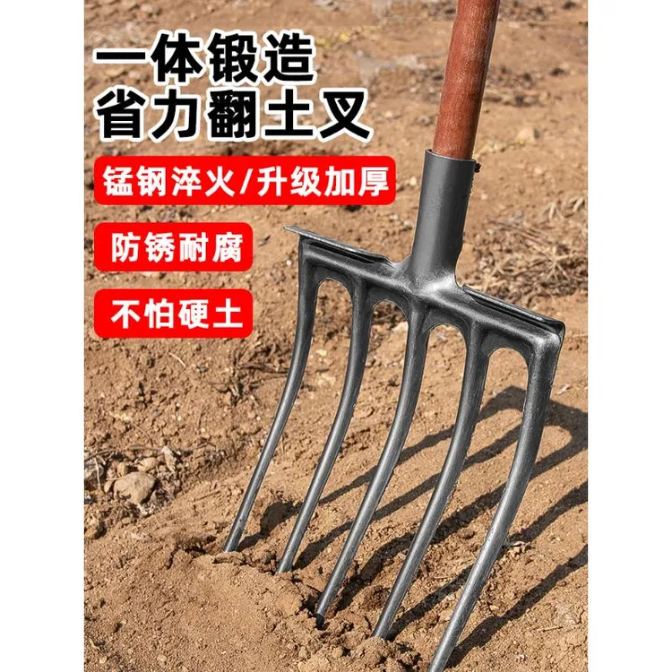 翻地松土神器四齿钢叉子农用翻土挖地农用工具大全五齿铁叉子省力