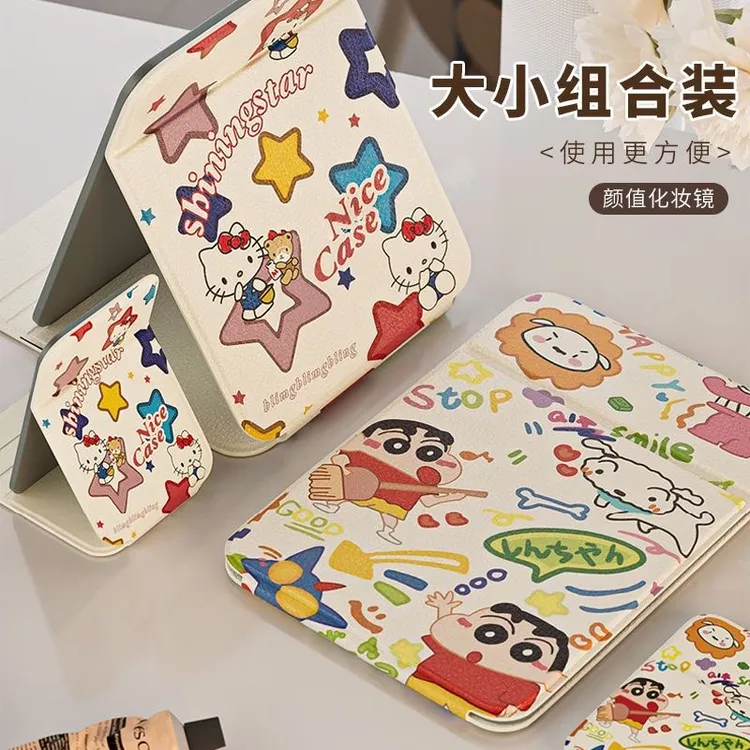 【KT猫+小新】随身便携镜子化妆镜大号学生宿舍镜子折叠镜皮质台式