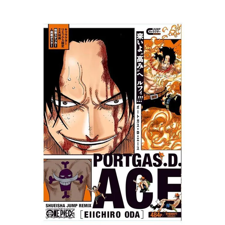 海贼王 波特卡斯·D·艾斯 ONE PIECE ポートガス?D?エース 原版