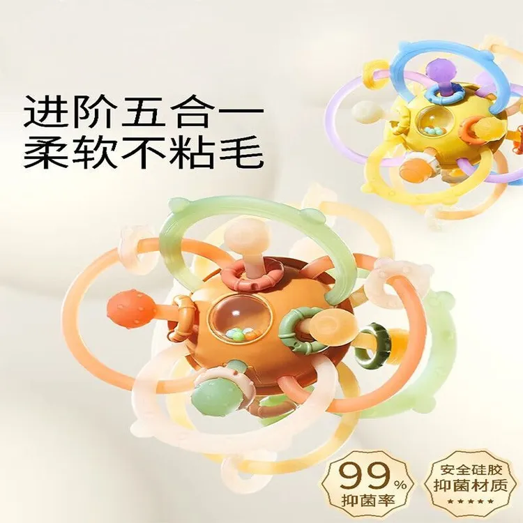 曼哈顿手抓球婴儿玩具抗菌硅胶可咬牙胶小宝宝3到6个月摇铃0一1岁