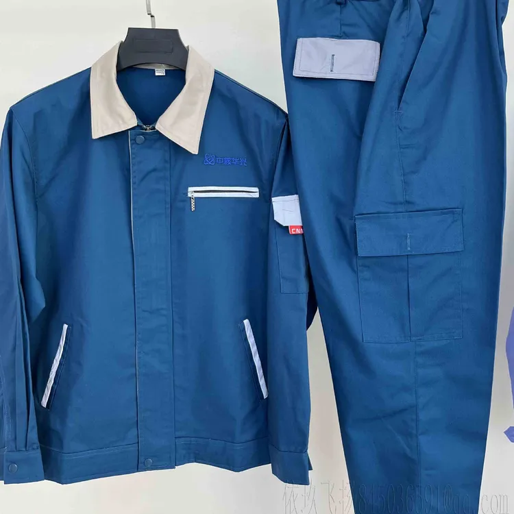 春秋长袖工作服定制套装工厂车间厂服劳保服耐磨耐穿制服绣字工衣