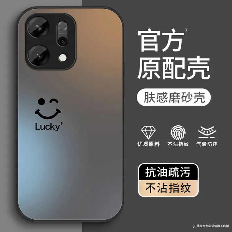 幸运微笑适用oppoReno14手机壳Reno14Pro磨砂全包oppoRneo14pro金