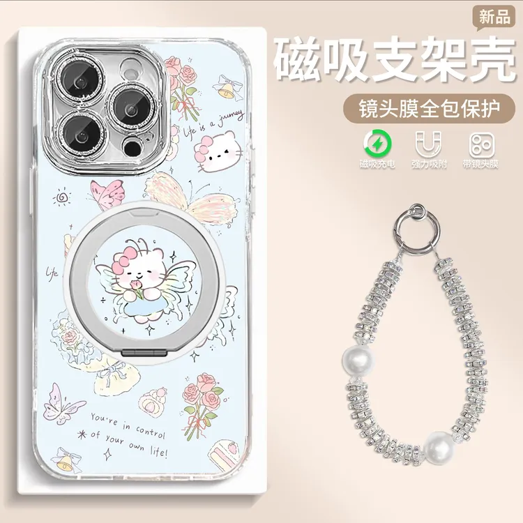 蝴蝶凯蒂适用苹果16Pro镜头膜华为米磁吸OPPOvivo旋转支架手机壳