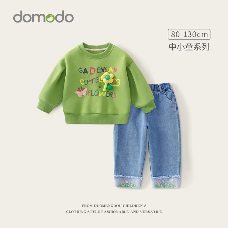 女宝宝卫衣套装春秋2025新款女童宽松休闲上衣小童秋装洋气两件套