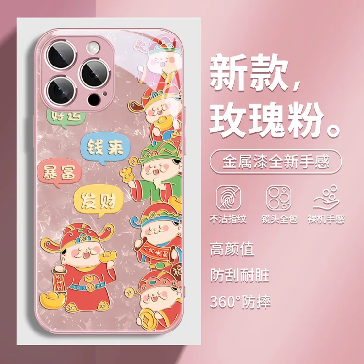 适用苹果17/华为/vivo/oppo/小米可爱发财暴富财神卡通创意手机壳
