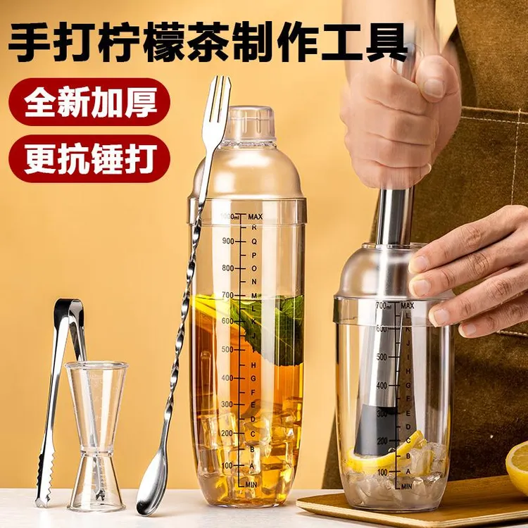 雪克杯一套手打柠檬茶制作工具奶茶店专用暴打柠檬手摇壶自制饮料