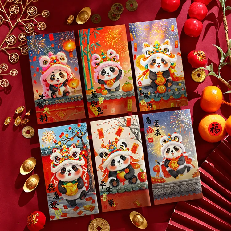 熊猫红包2025蛇年压岁钱可爱通用款利是封创意新款过年拜年春节