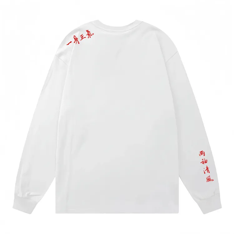 男重磅纯棉秋季长袖一身正气两袖清风国潮百搭收口圆领长袖T恤男