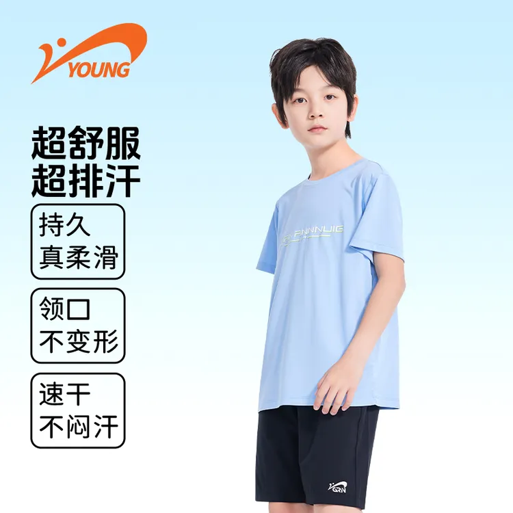 【品牌清仓】贵人鸟儿童新款t恤吸湿速干透气中大童55291125D