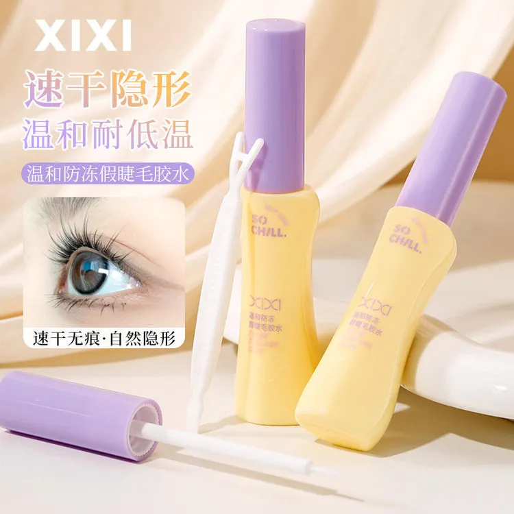 温和防冻假睫毛胶水温和定型自然隐形透明无痕化妆专用睫毛胶