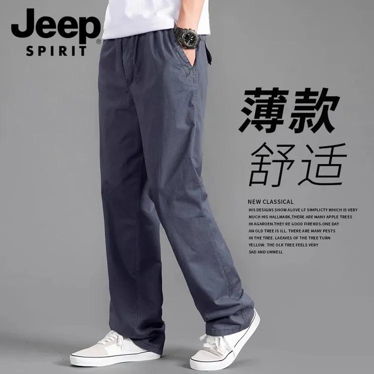 JEEPSPIRIT男士休闲裤夏季2025新款宽松直筒工装裤潮牌纯棉长裤子