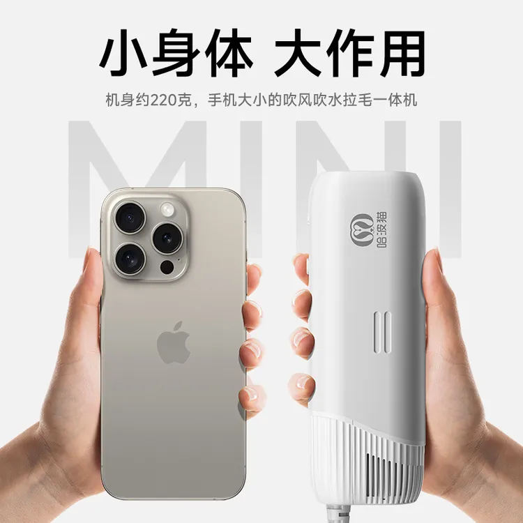吹干高速哈波狗洗澡迷你吹水机神器猫宠物静音吹风M1PO挂脖