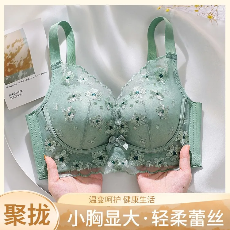 女士蕾丝内衣文胸聚拢小胸显大收副乳上托防下垂舒适调整文胸套装